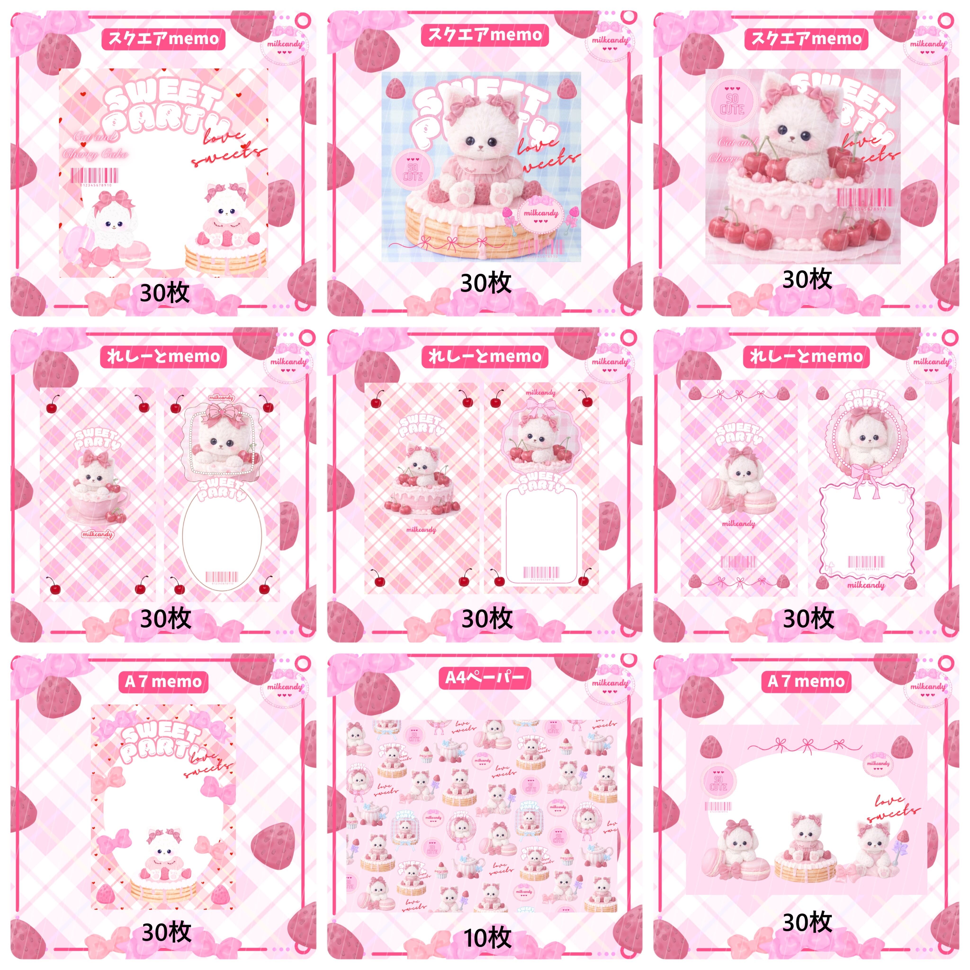 milk♡candy