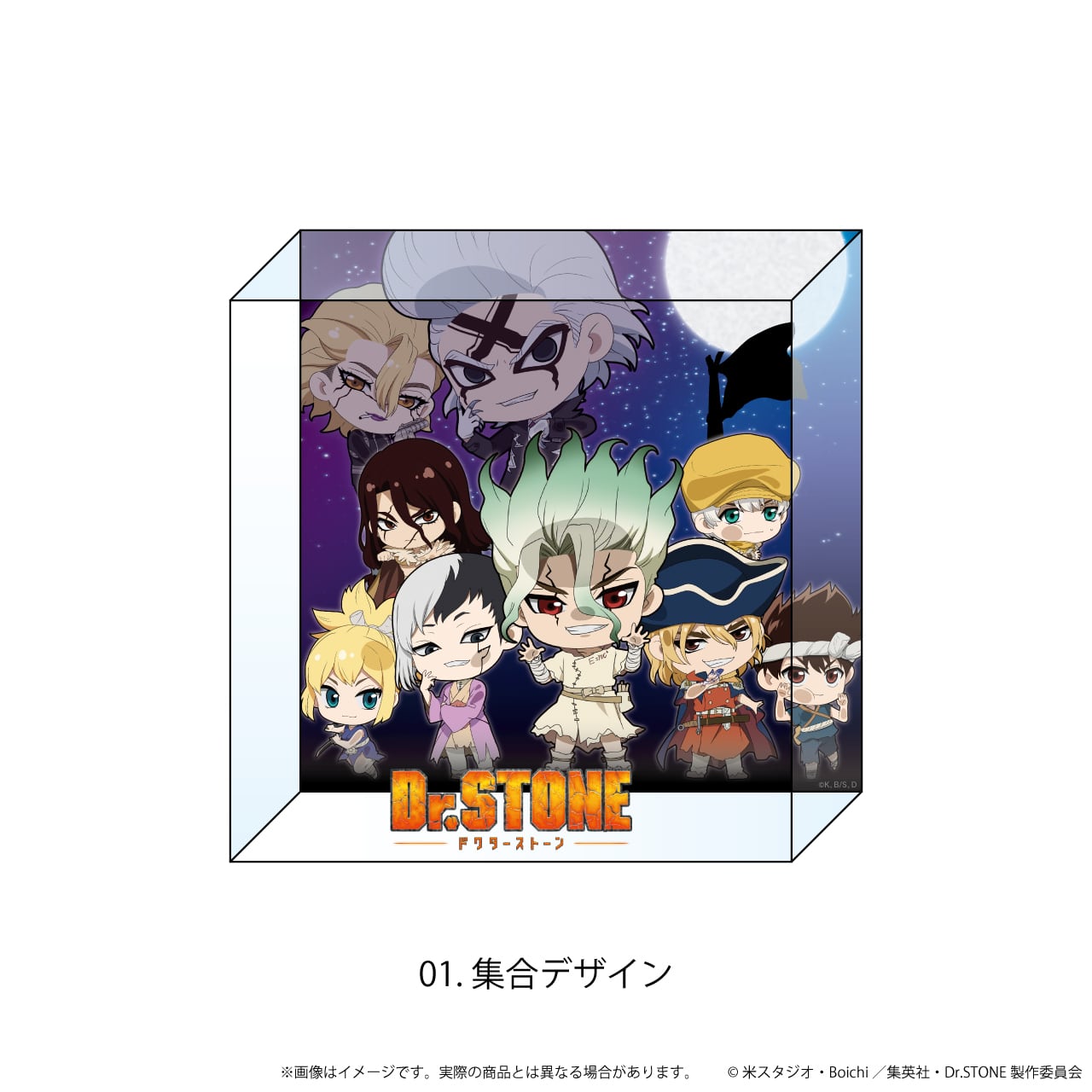 アクリルブロック(正方形)「Dr.STONE」01/集合デザイン(ここぺたver