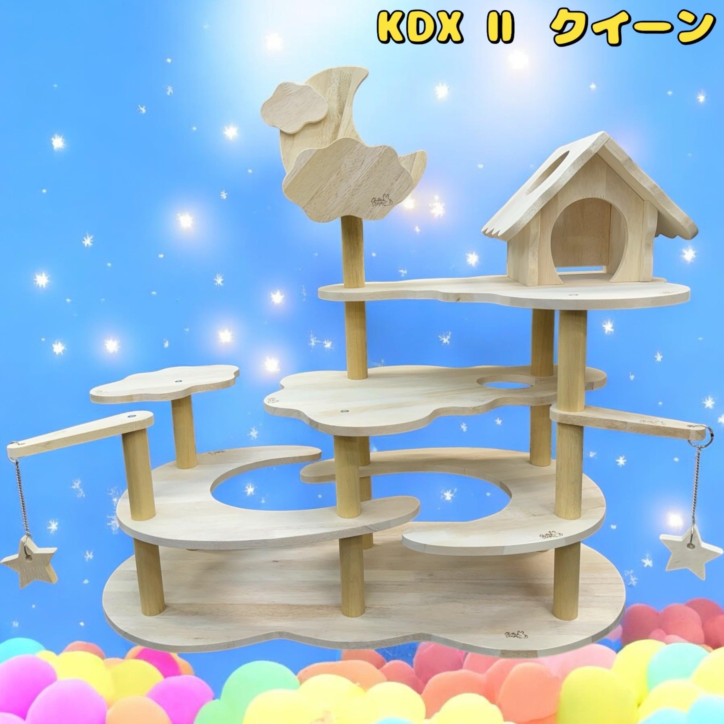 流木チンチラタワー・みこページ 流木チンチラタワー『癒しの森』高さ79cmの通販 by whitebeach