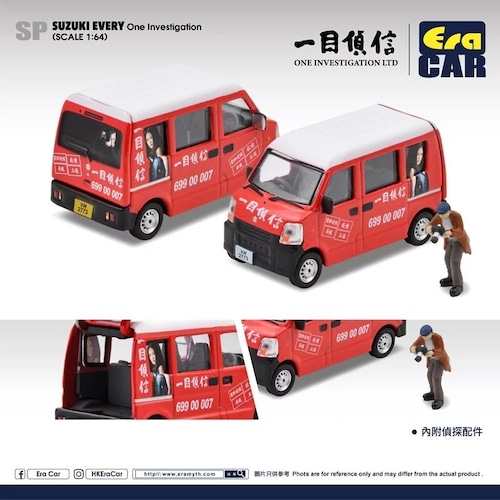 EraCar 1/64 Suzuki Every One Investigation　一目偵信　フィギュア付