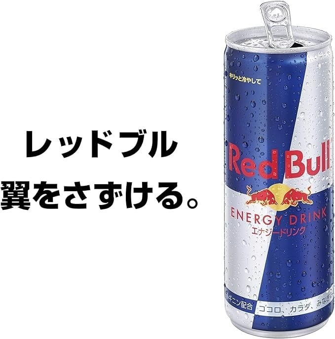 Red Bull レッドブル エナジードリンク 250ml缶×24本 1ケース お買い得