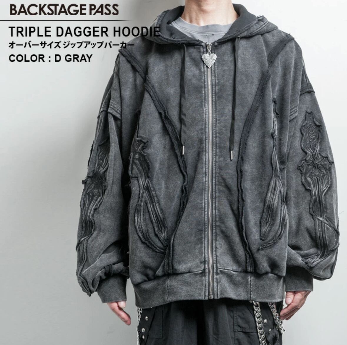 【Backstage pass】 TRIPLE DAGGER HOODIE(トリプル ダガー フーディー)ビッグシルエット ジップアップ パーカー  GBS5502  パーカー ユニセックス サブカル 地雷系