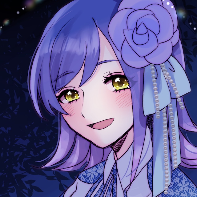 君途よる。