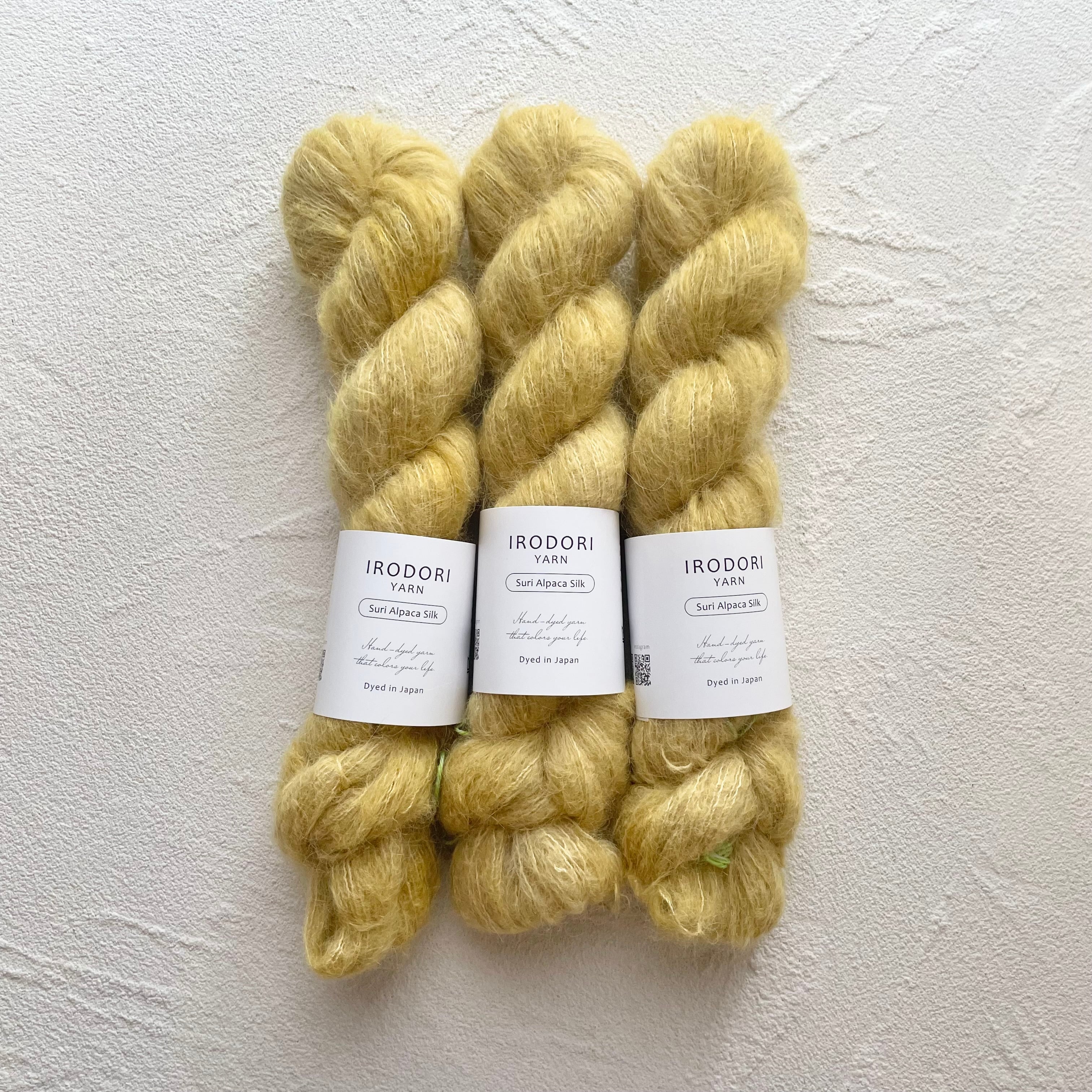 Suri Alpaca Silk 【Mustard Yellow】
