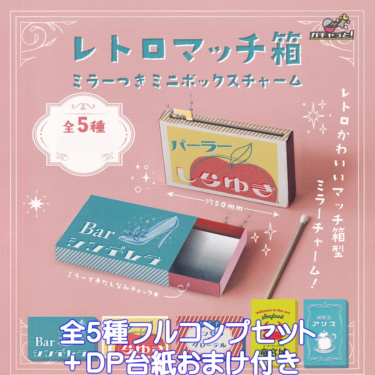 不二家レトロミニ金属看板 ミニサイズ 看板 店舗 FUJIYA キャラクター