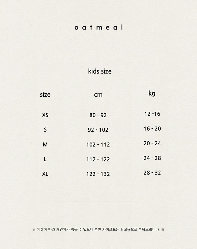 《予約》送料無料【oatmeal】Bono Denim Pants