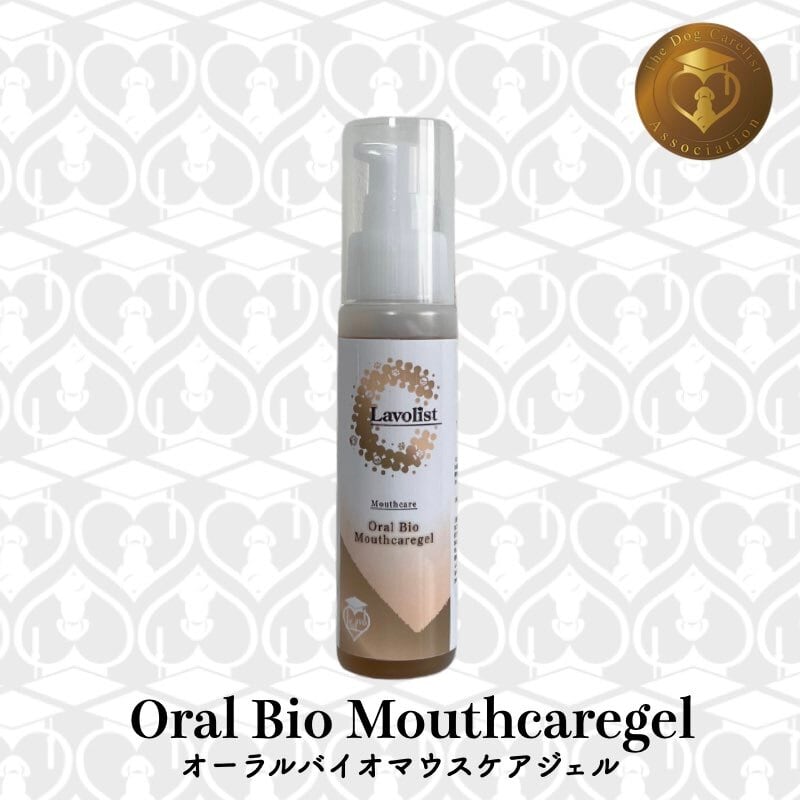 愛犬・愛猫のデンタルケアの必需品！【Oral Bio Mouthcaregel
