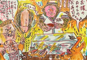 原画・着色ドローイング「猿のおすしやさん」 B6