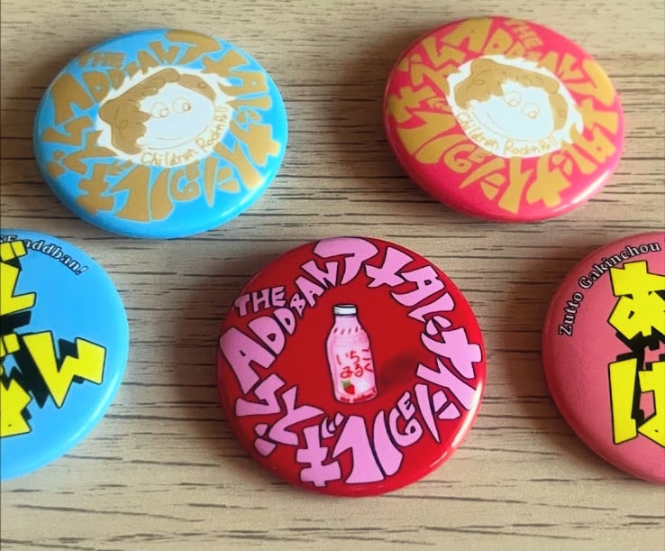 缶バッジガチャ（3回） | ザ•あどばんのグッズショップ