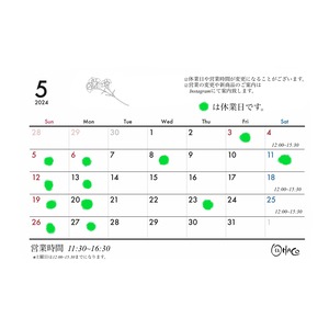 5月の営業・発送に関してのご案内