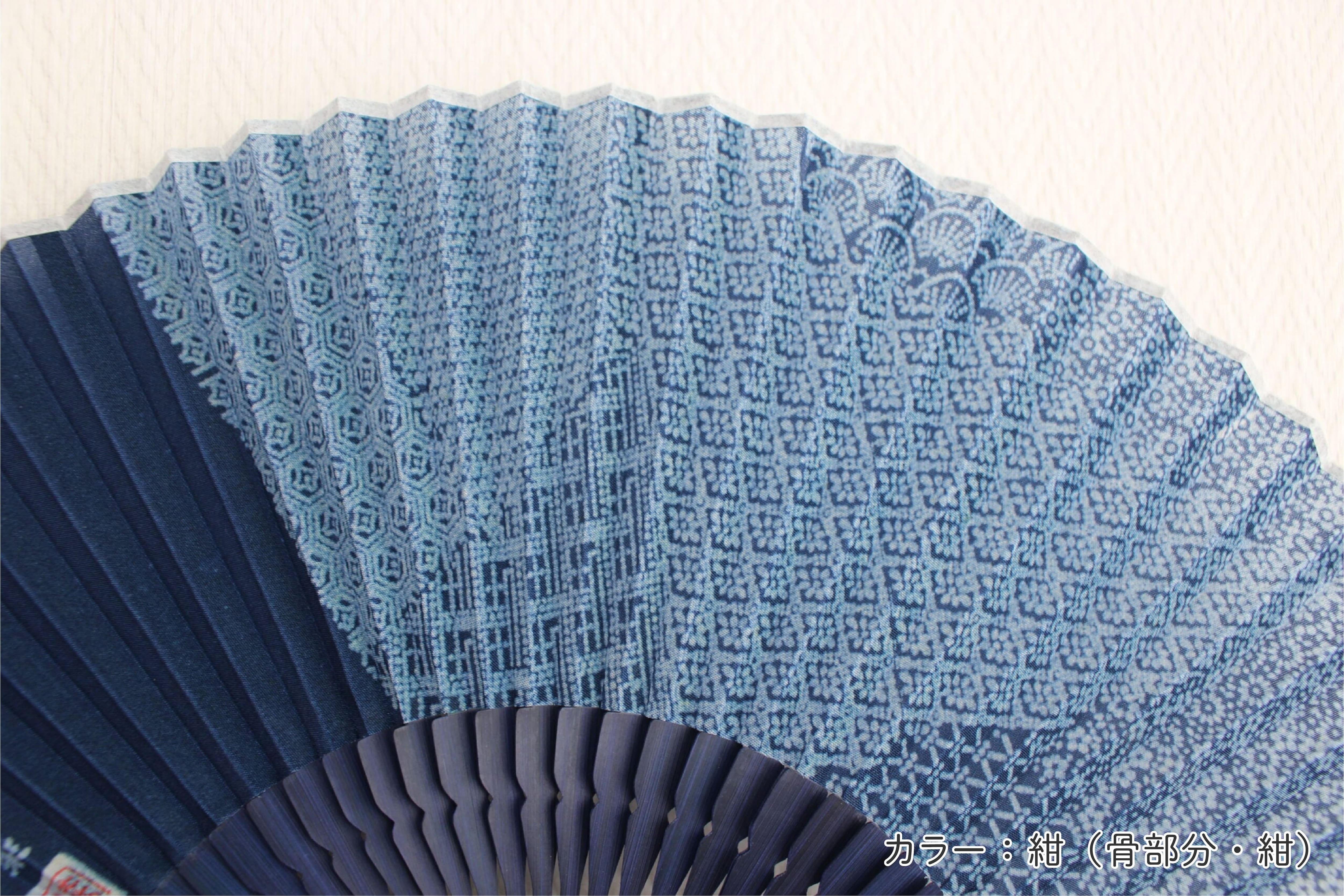 熊谷染扇子(生地:絹)