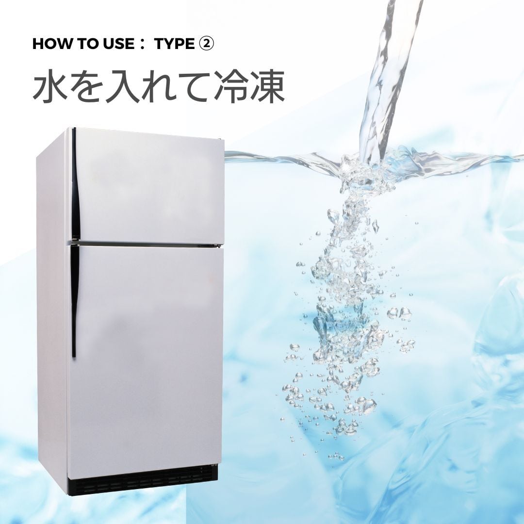 暑い夏を快適に！ネッククーラー（本体＋カバーセット） | SaienJapan