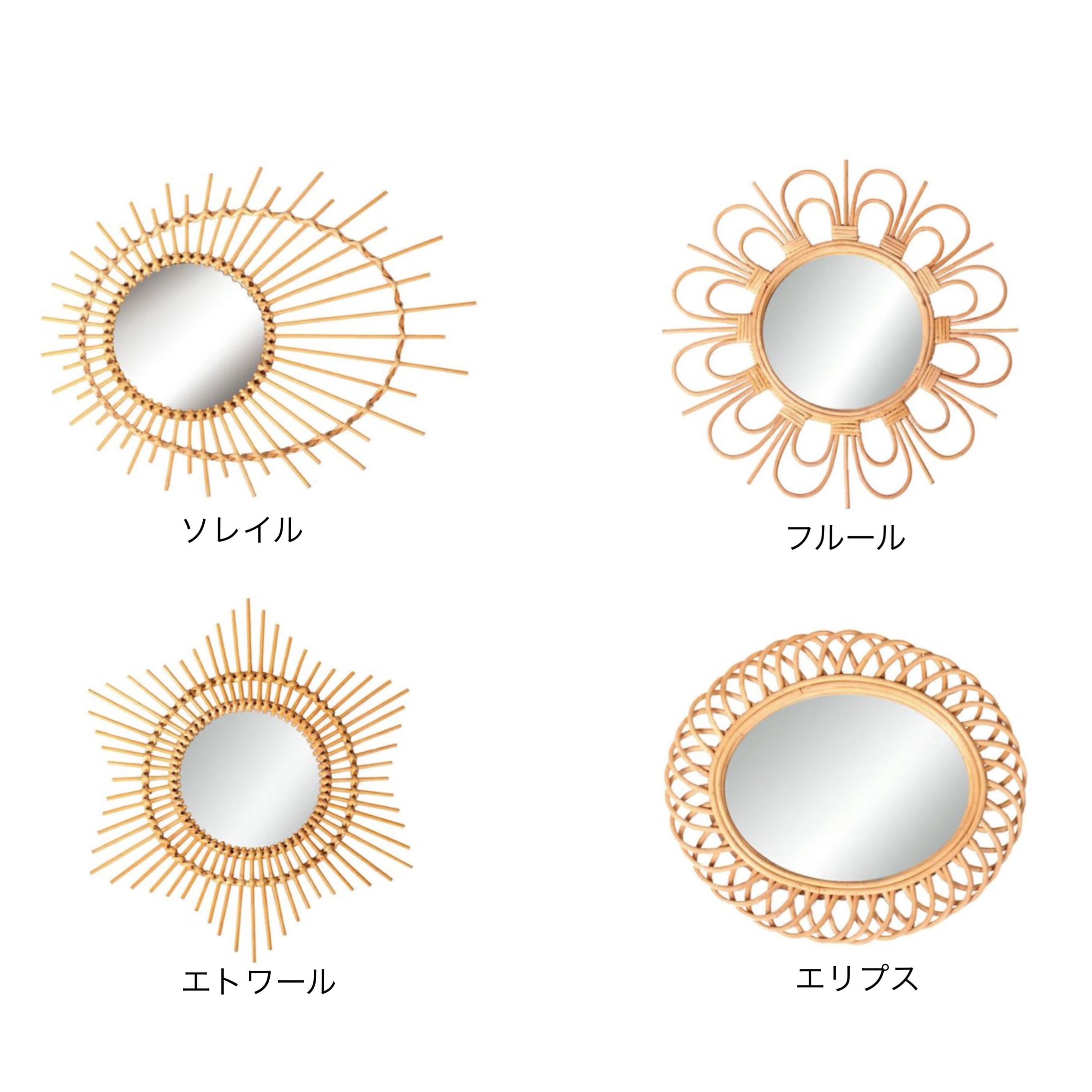 a.depeche ロッタ ラタンミラー S | Zakka so-la