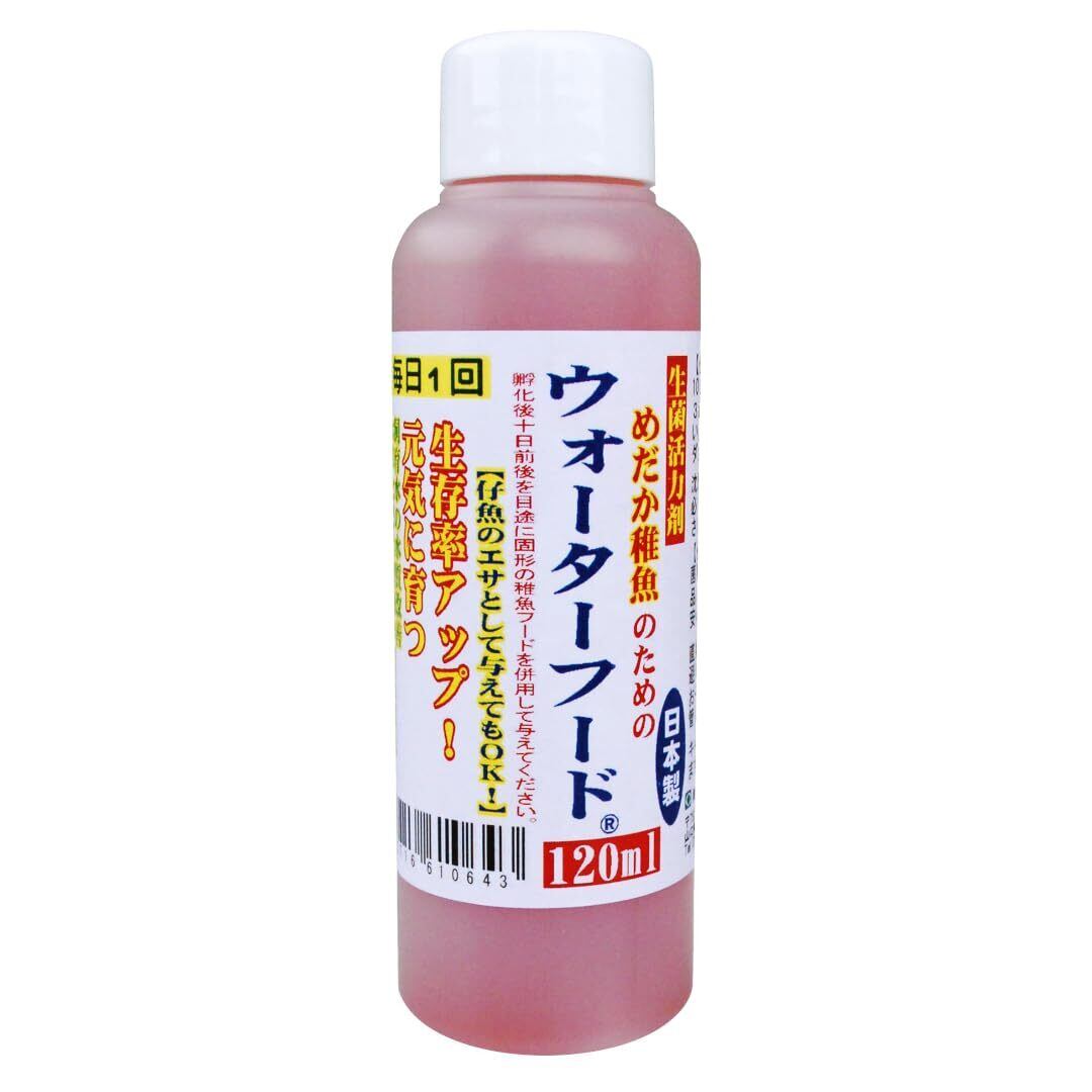冷凍ヤワゲネズミS【50g〜59g】 | PAY ID