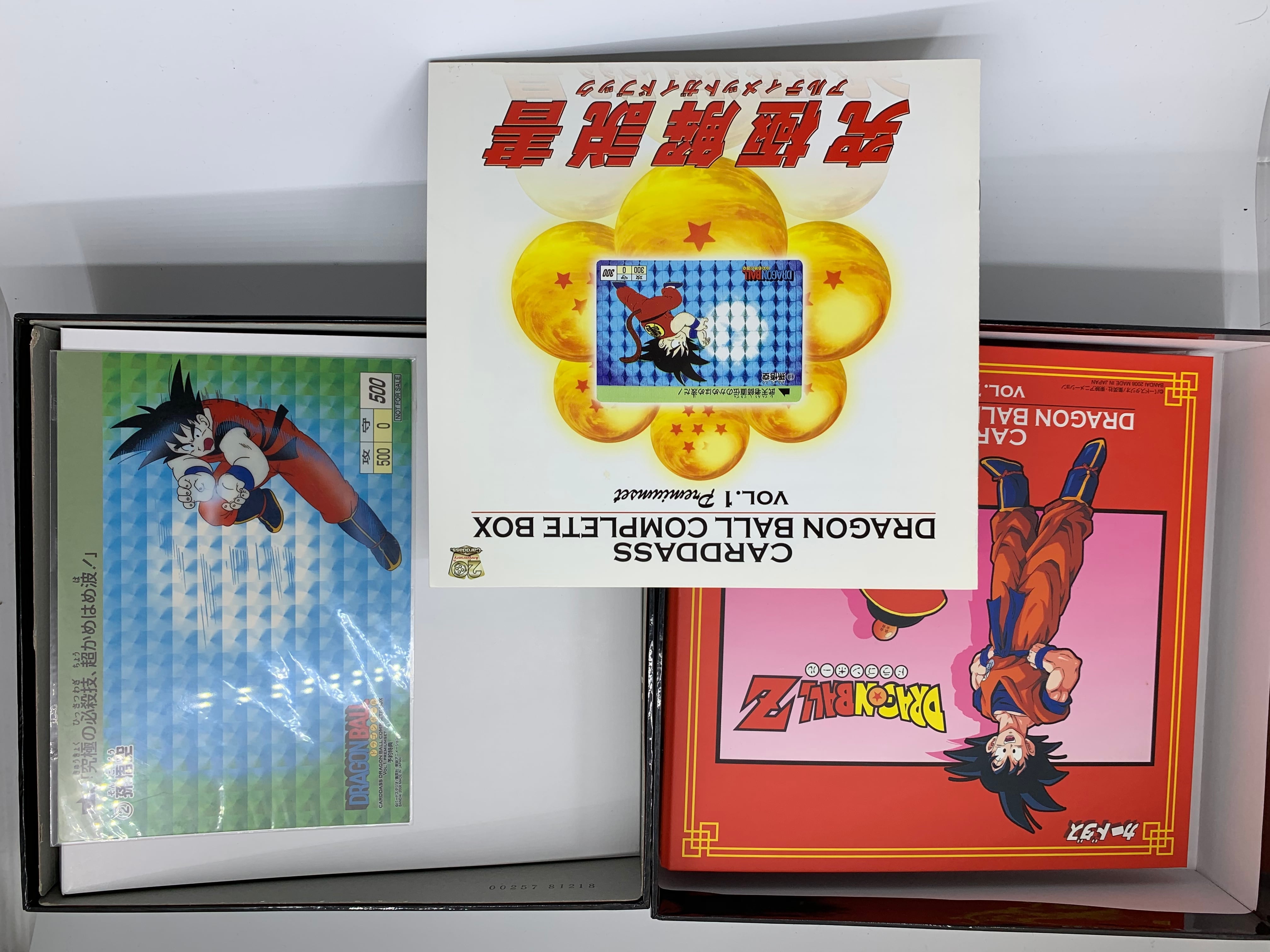ドラゴンボール カードダス コンプリートボックス vol.1 | brand2019