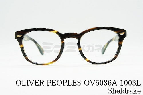 【LE SSERAFIMサクラさん着用】OLIVER PEOPLES メガネ OV5036A 1003L Sheldrake ウエリントン シェルドレイク クラシカル スクエア オリバーピープルズ 正規品