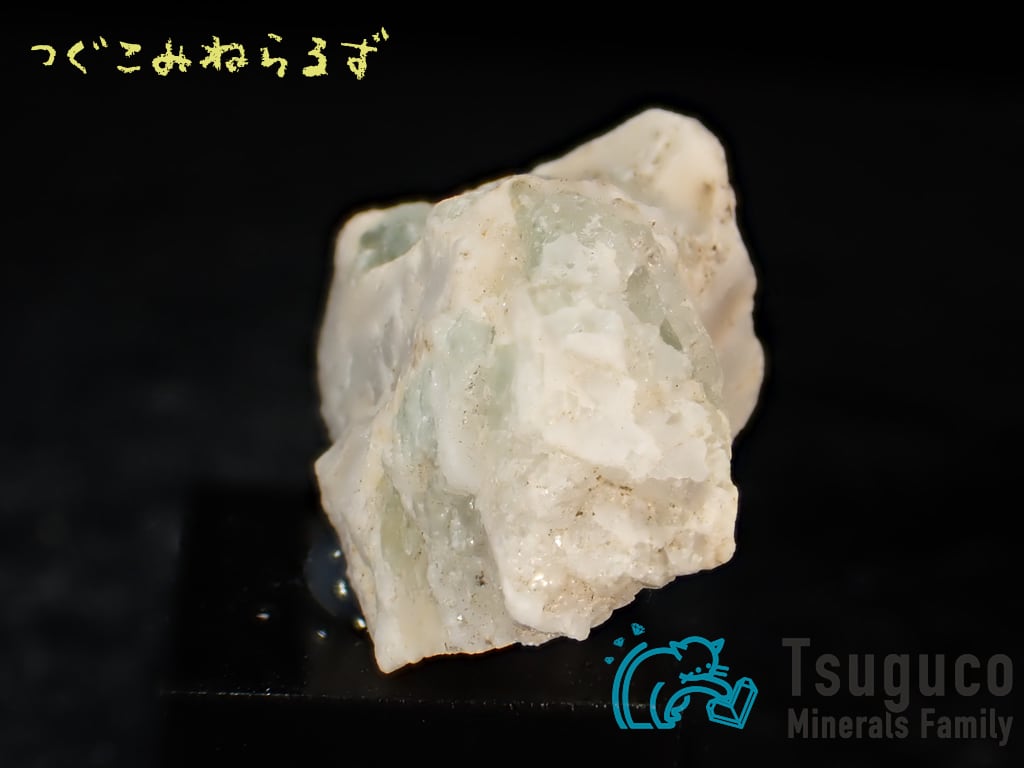 フローライト 蛍石 Fluorite 岐阜県 TM-0006