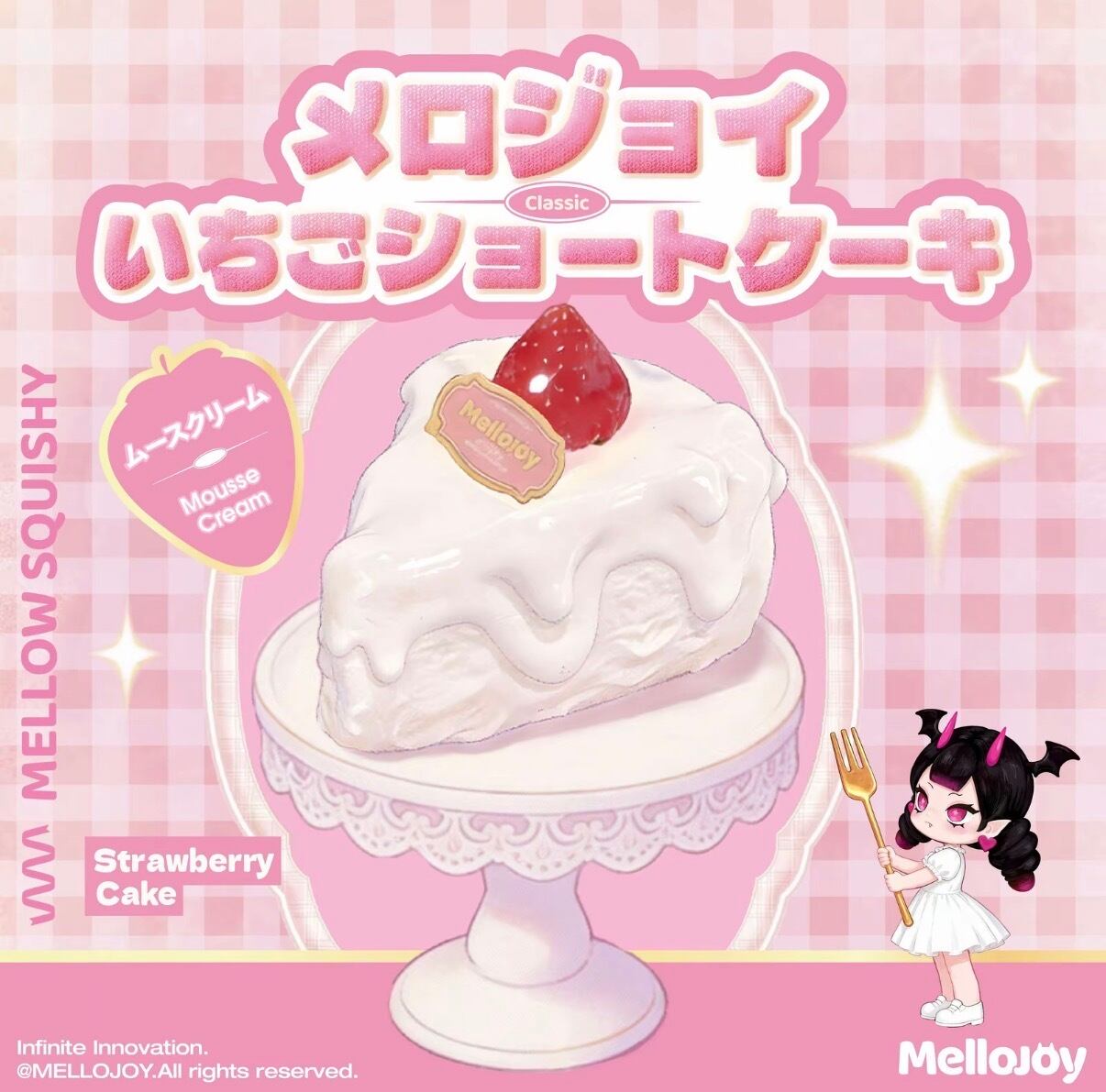 Mellojoy公式 メロジョイ いちごショートケーキ スライス ムースクリーム