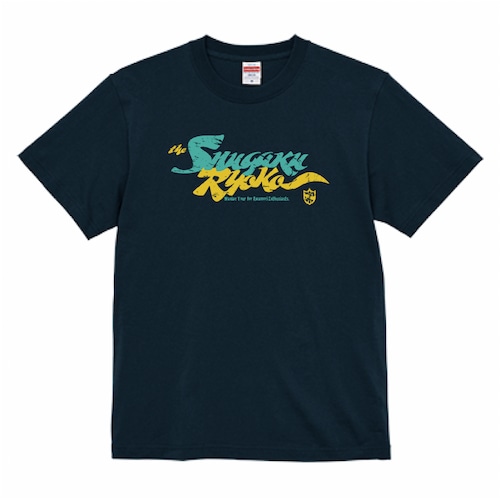 酒楽旅行 T-shirt 5.6oz【Straight】