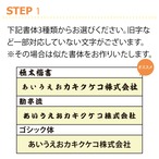 【受注生産】ファブリックポスター 名入れ 大漁 波 幅140×丈95cm　28981