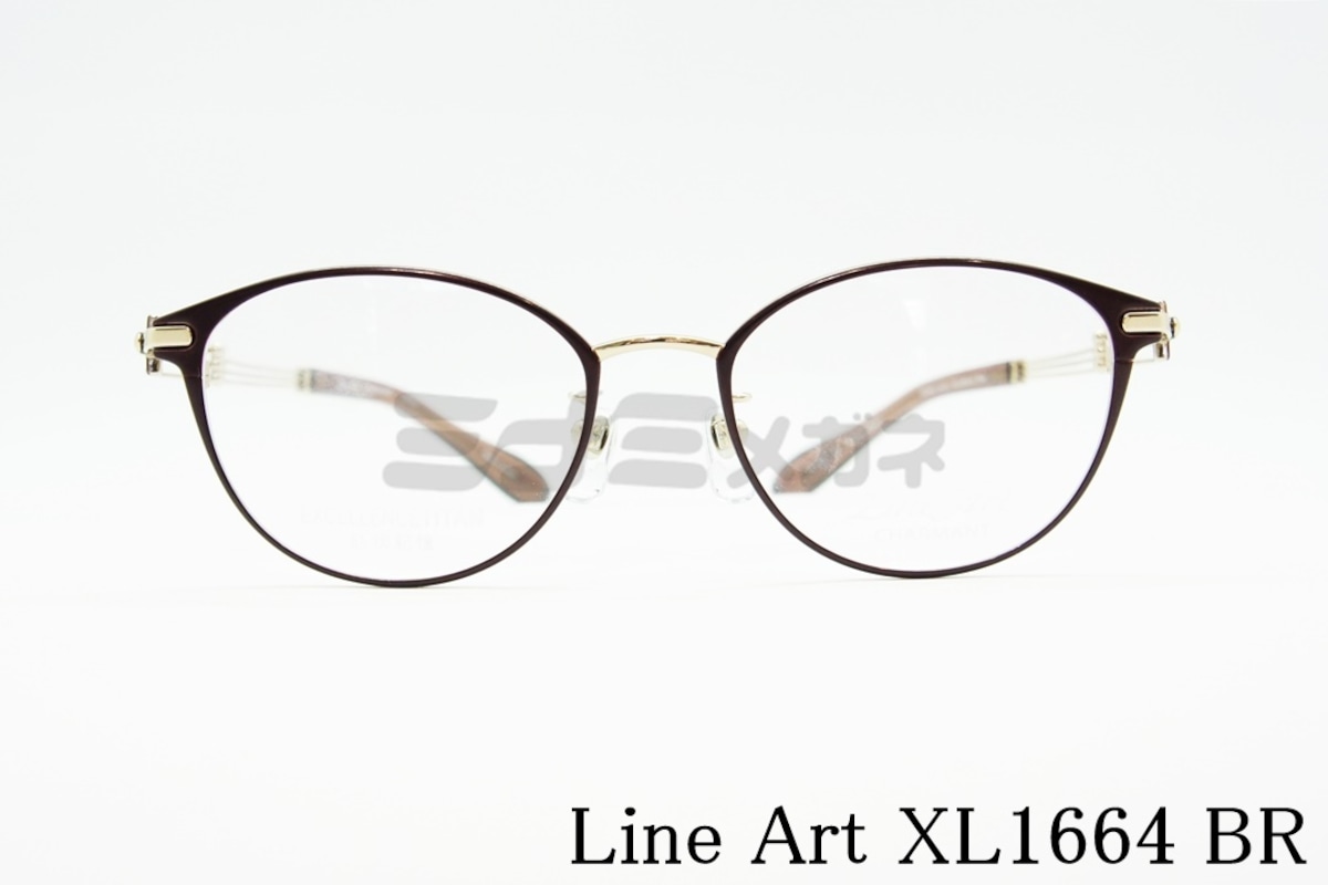 Line Art メガネ CHARMANT XL1664 BR torio ボストン シャルマン 