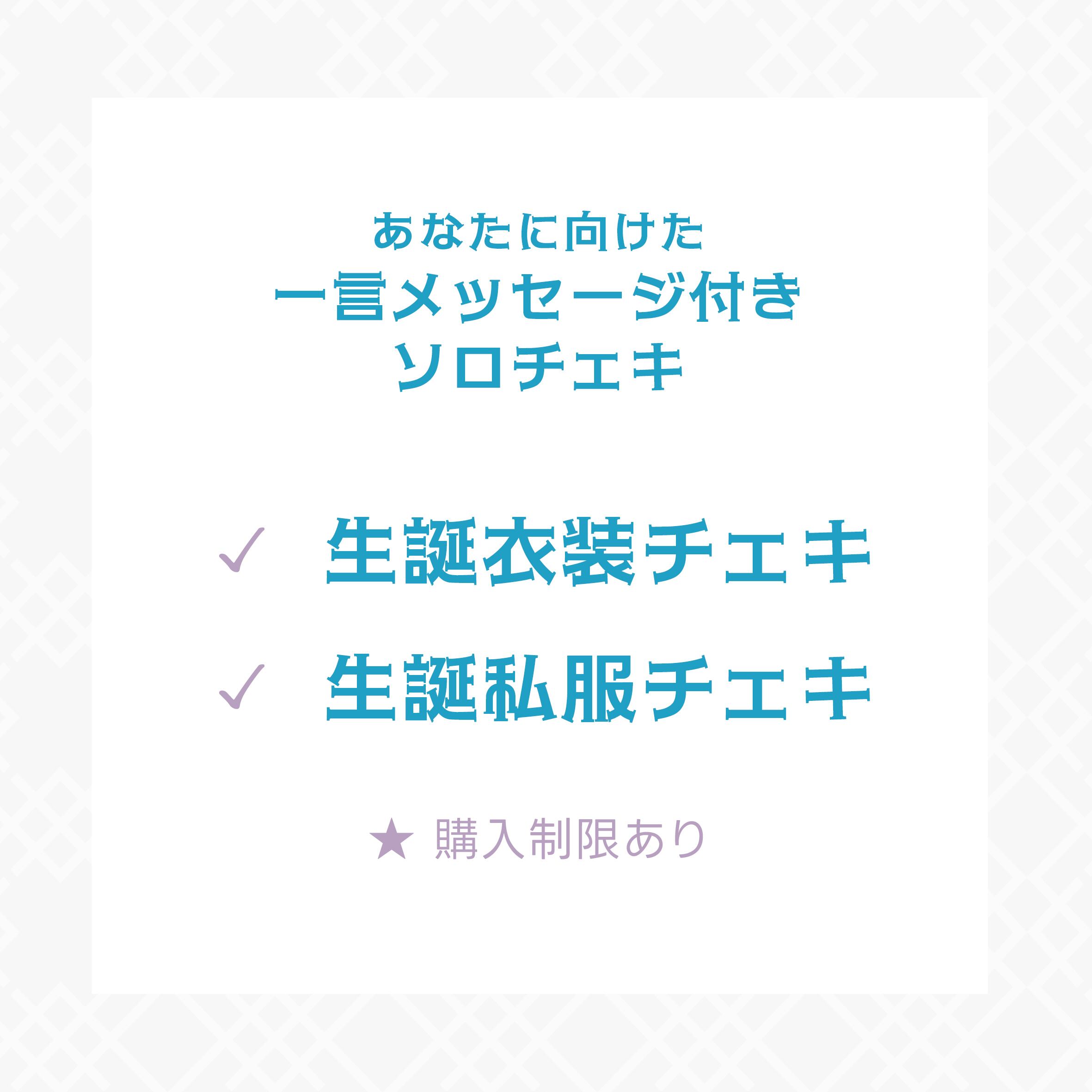 なみだ色の消しごむ