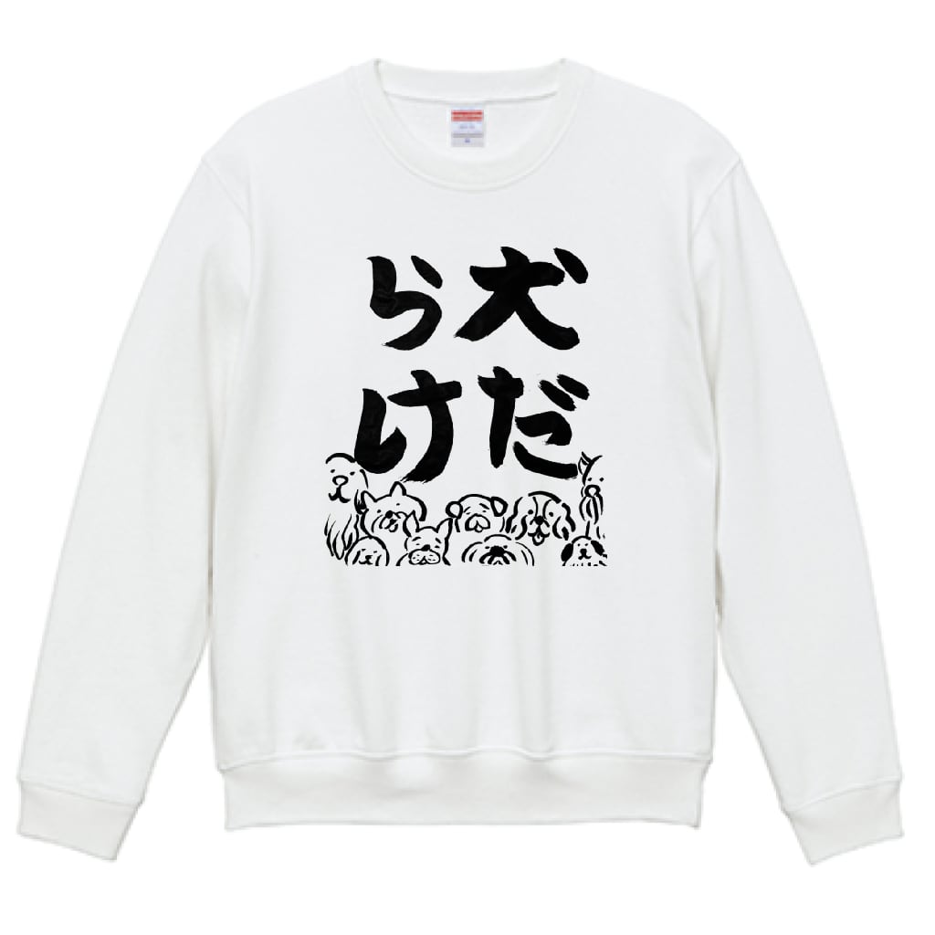 【受注生産】書き初めスウェット【ポストカード付き】