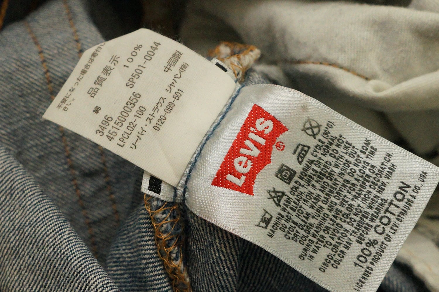 1716 Levi's リーバイス 501 W32 L13 中国製 ハーフパンツ ジーパン ...