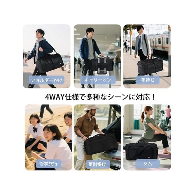 Fmeida ボストンバッグ 大容量 65L【折りたたみ式＆独立シューズ収納