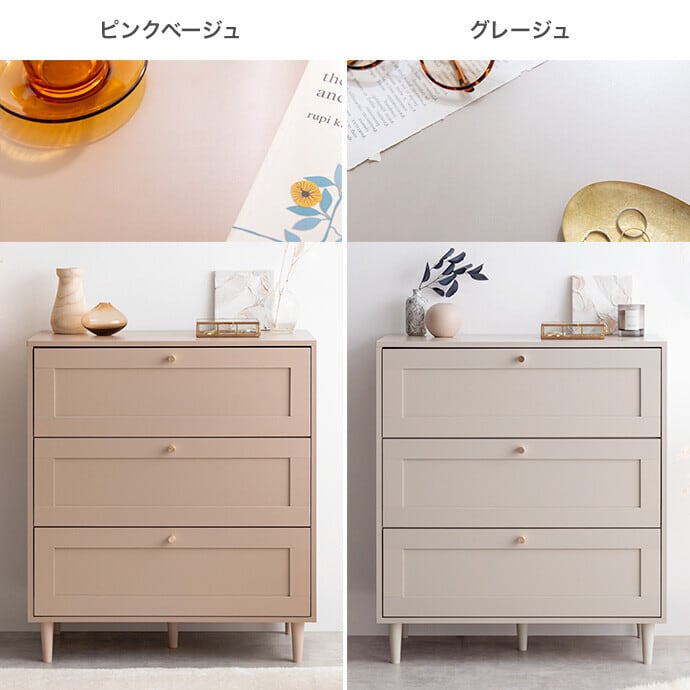 チェスト タンス リビングチェスト コンパクト 幅60 ピンク