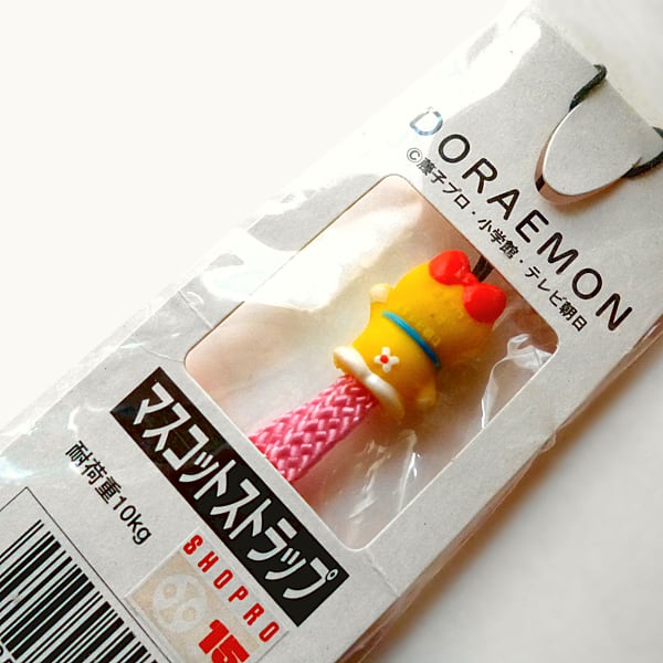 ドラミちゃん・ストラップ | 神戸銀河堂◇懐古保管庫