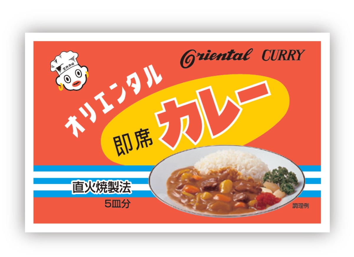 オリエンタルカレー ステッカーD（パッケージ） | ニッポンノイチ