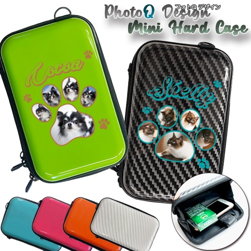 フォトQデザイン 写真印刷 フラット ミニハードケース ストラップ ショルダー付き(全6色)記念品 景品 送別品 カーボン アイコスケース gloケース 煙草 タバコ 化粧品 マスク 除菌スプレー