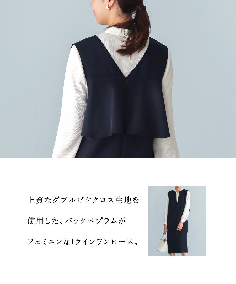 ✿芽風✿センソユニコ✿表裏両面着用 Aラインワンピース ホワイト×ブラック ✿芽風✿センソユニコ✿表裏両面着用 Aラインワンピース ホワイト