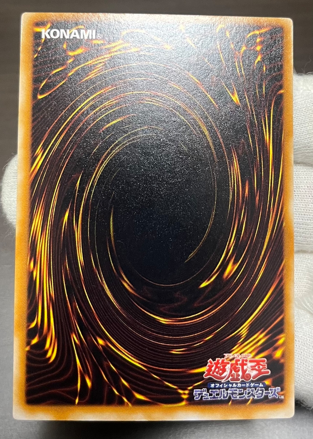 ブラック・デーモンズ・ドラゴン(初期ウルトラパラレルレア) Aランク 