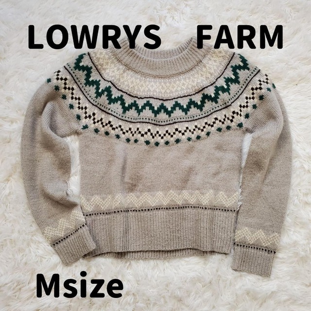 【USED】LOWRYSFARMニットセーター人気の柄　　美品