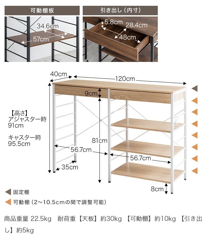 レンジラック 幅120cm 引き出し付き レンジラック 幅120cm レンジ台 シンプル 引き出し付き キッチン収納