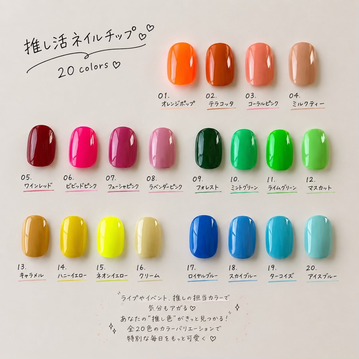 ネイルチップ　#なこnail 推し色クレヨン ワンカラーネイルチップ | nail jam 【ネイルチップ