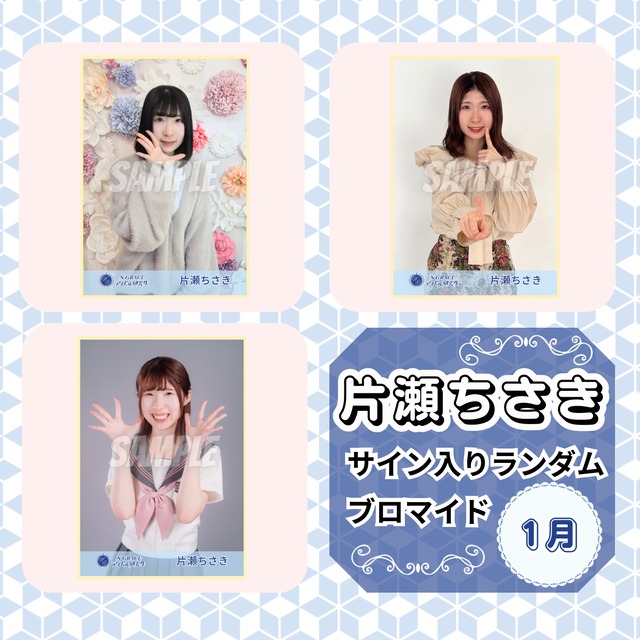 松永結愛 オリジナルミニタオル | N GRACE SHOP