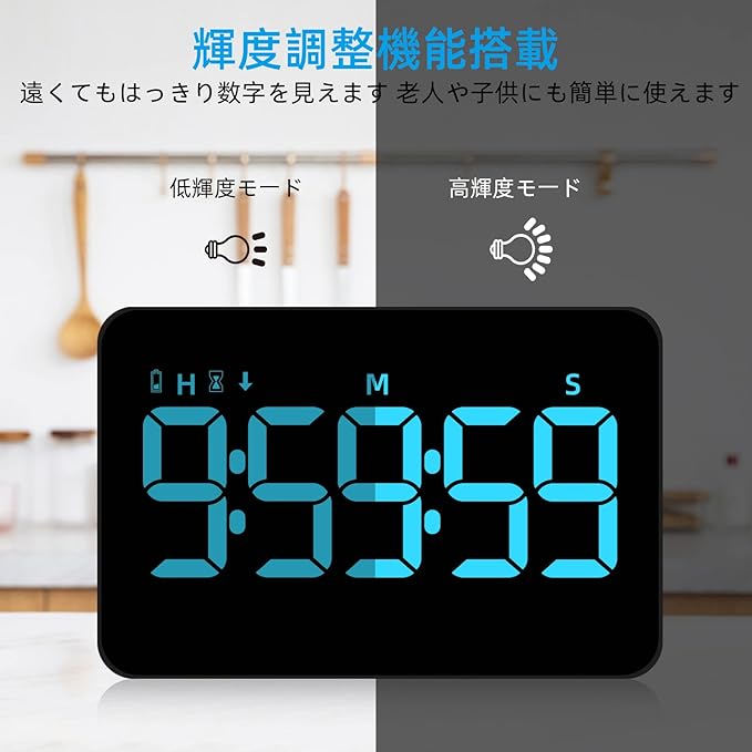 Xflyee タイマー 勉強 キッチンタイマー ストップウォッチ デジタル