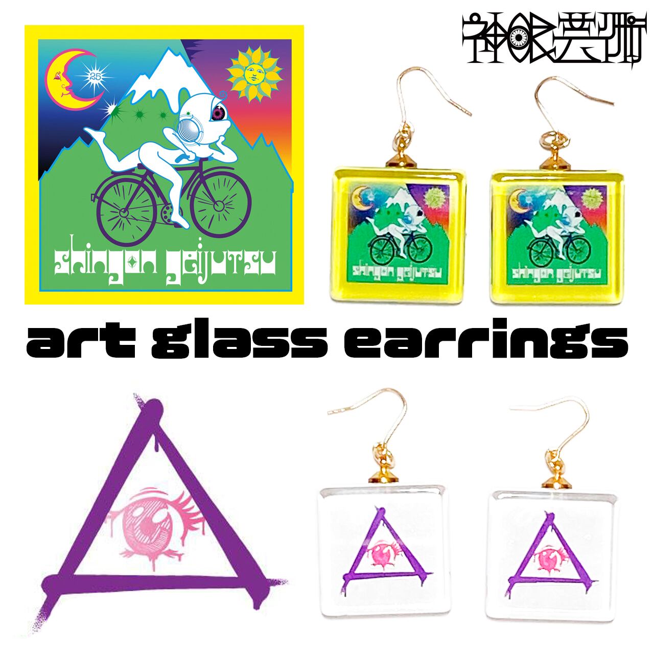 ピアス レディース ゆれる かわいい ピアス セット べっ甲 フリンジ