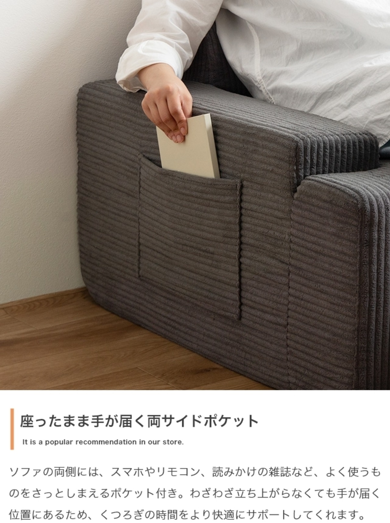 2点セット 2人掛け 圧縮ソファ+オットマン 幅140cm