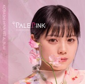 ぱぴはひでございます♪ 山崎ハコ – 飛・び・ま・す / Tobimasu – CD (Album, Reissue