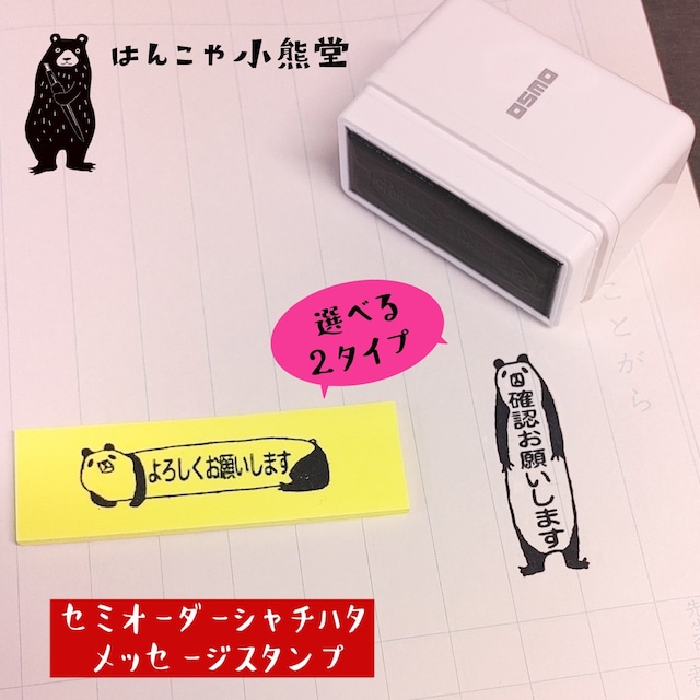 うちの子　スタンプ　シャチハタ　浸透印　ペット写真からオーダー