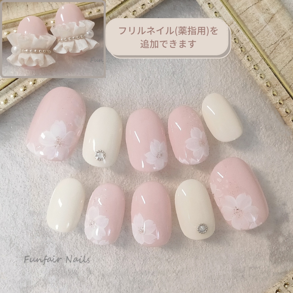Little Flower Garden(さくら) 〜 ネイルチップ 桜 フラワー ピンク
