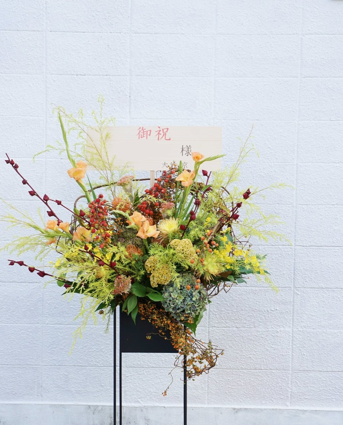 アレンジメント | tomoni flower