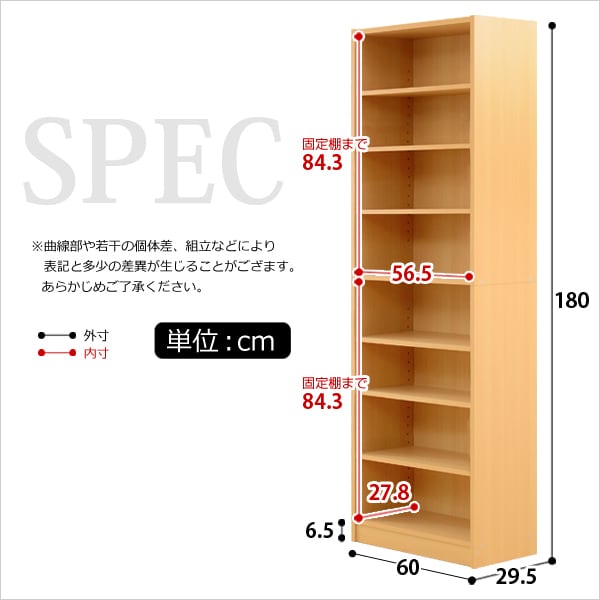 多目的ラック、マガジンラック（幅60cm）オシャレで大容量な収納本棚
