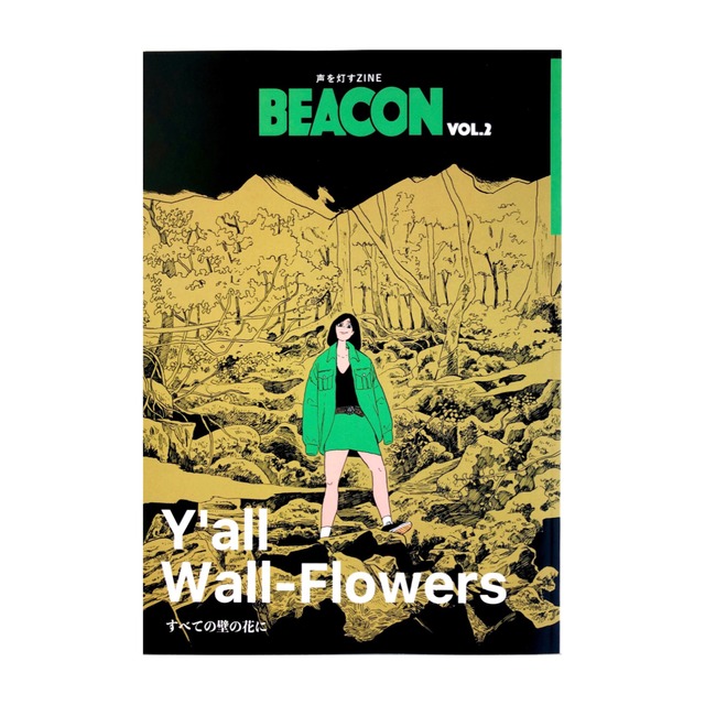 BEACON vol.2