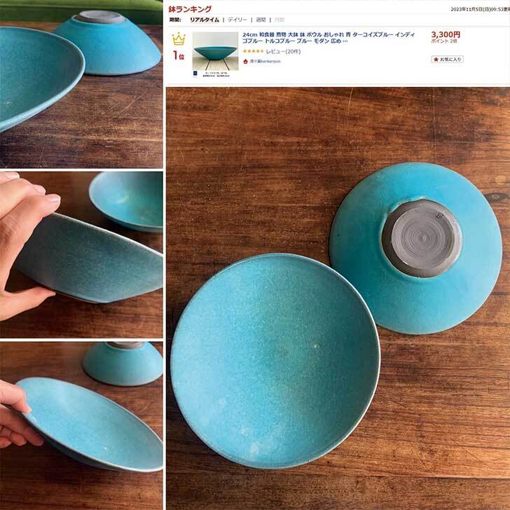 【選べる2色】 / レンジ・食洗機可 / 「 ボウル  小鉢  プレート （小） 3点 セット 」  和食器 セット おしゃれ 大鉢 鉢 ターコイズ ターコイズブルー ブルー 青 お皿 皿 プレゼント 結婚祝い 引越し祝い 食器セット「 nlset-5wb」