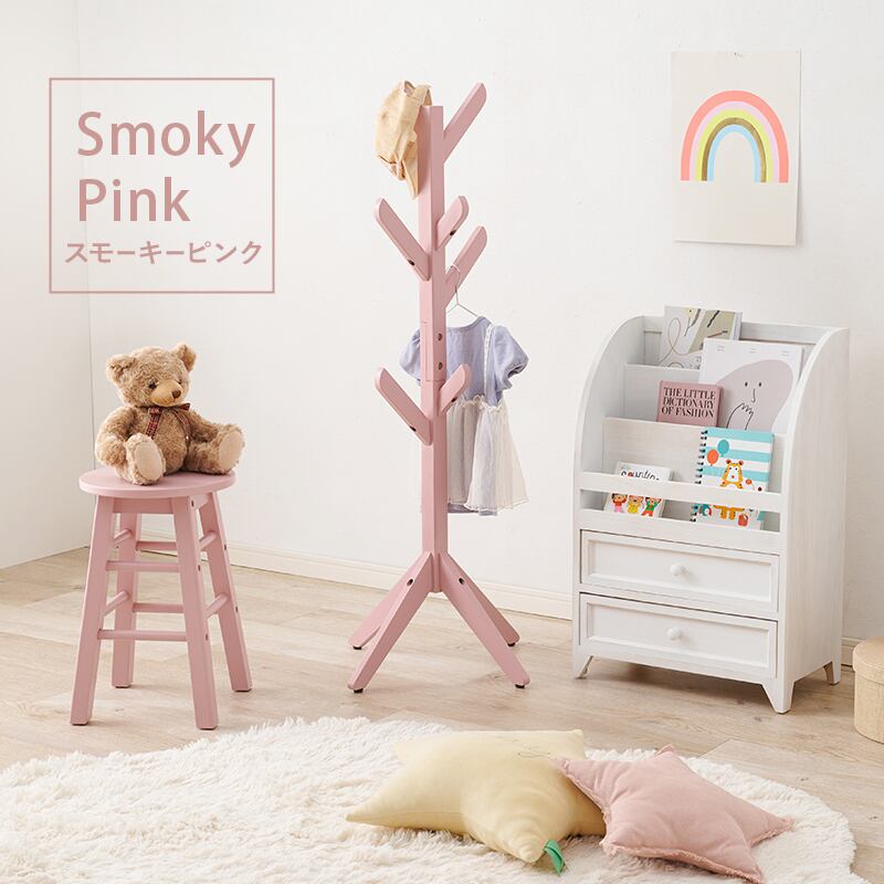 ポールハンガー（ランダムタイプ） VR-7218 | 韓国インテリア・北欧